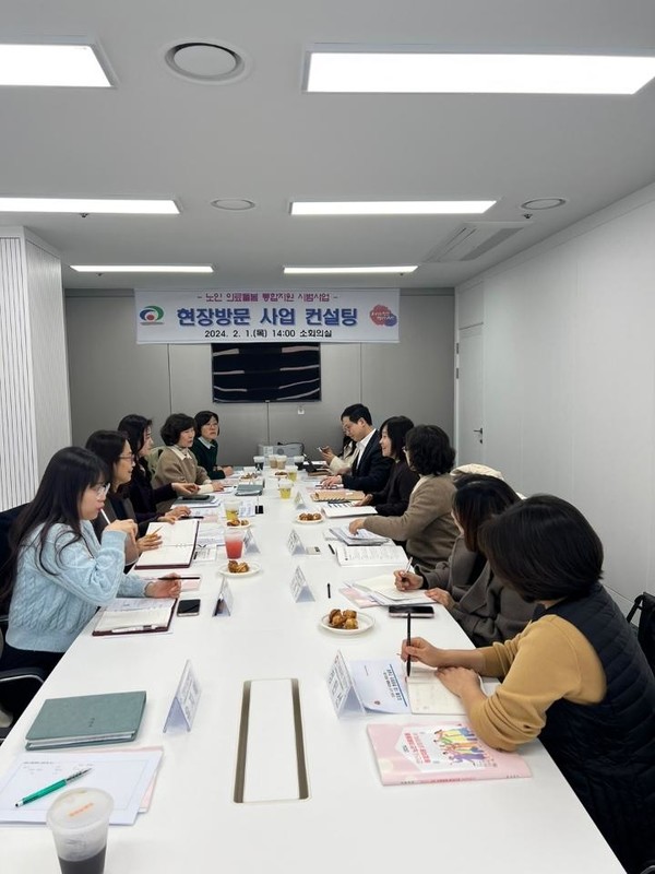 천안시는 지난1일 노인의료돌봄통합지원이 성공적인 정착을 위해각 분야별 전문가들과 컨설팅 회의를 개최했다. (사진제공=천안시)