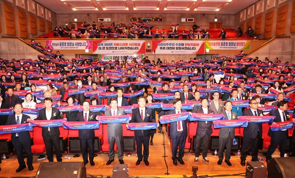 한국자유총연맹 대전시지부 21일 대전시 대강당에서 대전지부 회장, 이·취임식을 개최했다. (사진제공=한국자유총연맹 대전시지부)