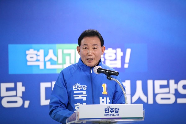 더불어민주당 박용갑 대전 중구 예비후보가 경선에 임하는 각오를 밝히고 있다.