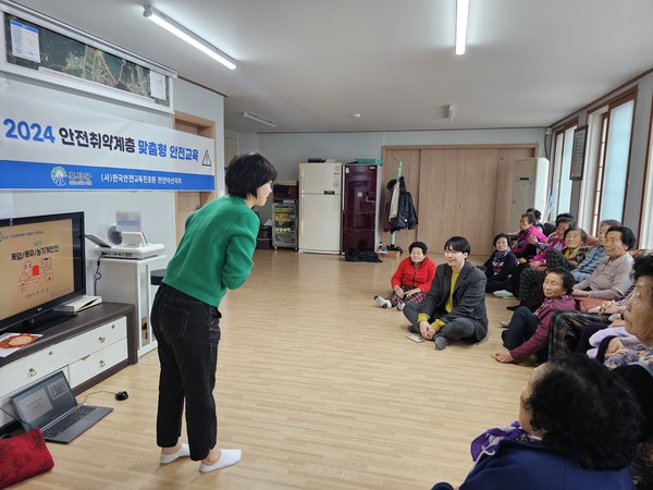 홍성군, 2024년 안전취약계층 맞춤형 안전교육 실시 