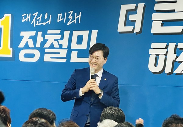 더불어민주당 장철민 대전 동구 후보가 9일 동구 원동 선거사무소에서 열린 '파란캠프' 개소식에서 인사말을 전하고 있다. 