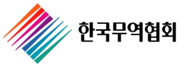 한국무역협회 로고.