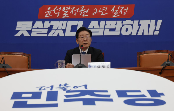 더불어민주당 이재명 대표가 10일 국회에서 총선 관련 기자회견을 하고 있다. [사진=연합뉴스]