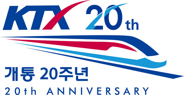 KTX 개통 20주년 엠블럼 약식형(사진=코레일)