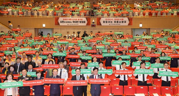 대전소방본부는 19일 제3회 의용소방대의 날 기념행사를 개최했다.(사진제공 대전소방본부)
