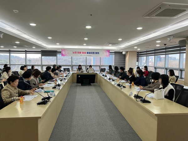 20일 중회의실에서 2024년 노인의료돌봄 통합지원을 위해 3차 통합지원 회의를 개최했다. (사진제공=천안시)