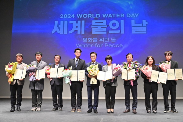 충남도가 ‘세계 물의 날’을 맞아 22일 청양군 문예회관에서 기념식을 개최했다. (사진제공=충남도)
