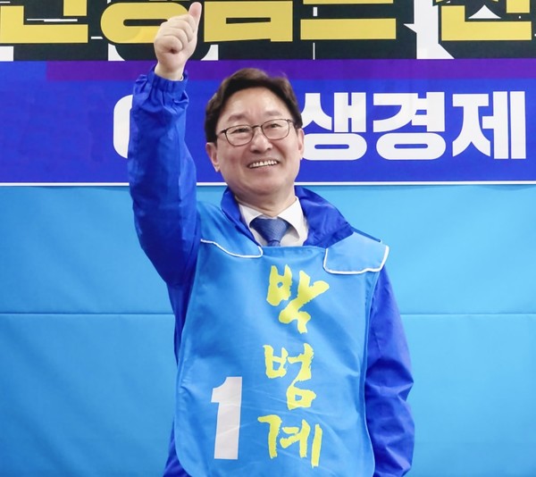 더불어민주당 박범계 대전 서구을 후보.