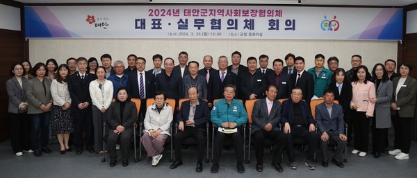 태안군은 지난 25일 군청 중회의실에서 가세로 군수와 협의체 위원 등 50여 명이 참석한 가운데 ‘2024년 태안군지역사회보장협의체 대표·실무협의체 회의’를 개최했다.