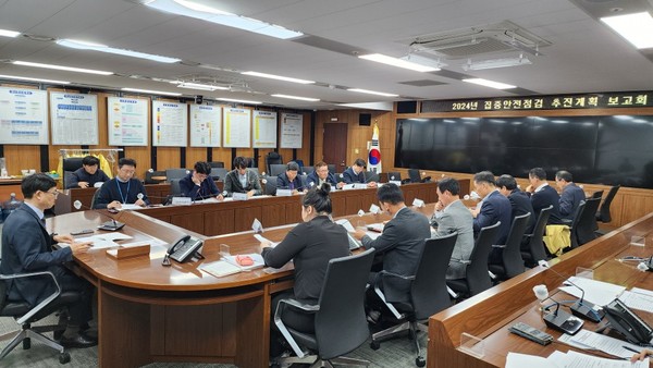 25일 시청 재난안전대책본부에서 김하균 행정부시장이 주재하는 집중안전점검 추진계획 보고회가 열리고 있다.