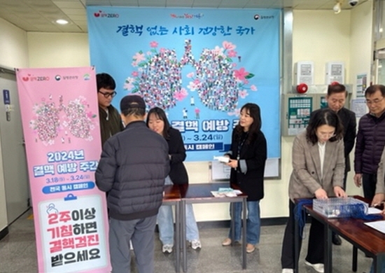 계룡시 보건소는 26일 결핵 예방의 날을 맞아 노인대학 어르신들을 대상으로 결핵 예방 및 인식개선 캠페인을 전개했다.(계룡시 제공)