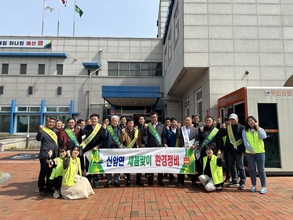신암면 개발위원회 새봄맞이 환경정화 활동 모습