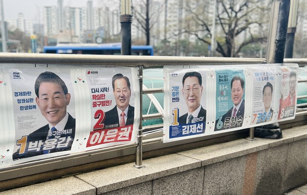 제22대 총선 공식 선거운동 2일차인 29일 대전 중구 길거리에 선거벽보가 부착돼 있다.