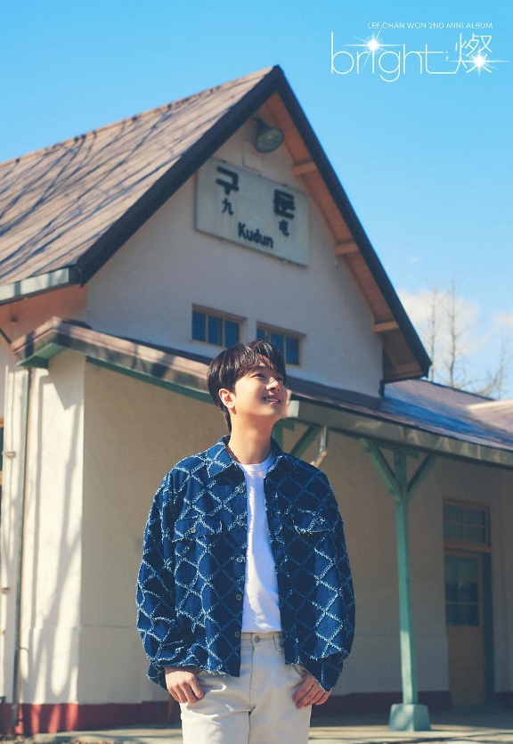 티엔엔터테인먼트 이찬원 공식 인스타그램 @leechanwon_official 캡처