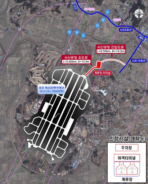 군 비행장 민항시설 이용계획도