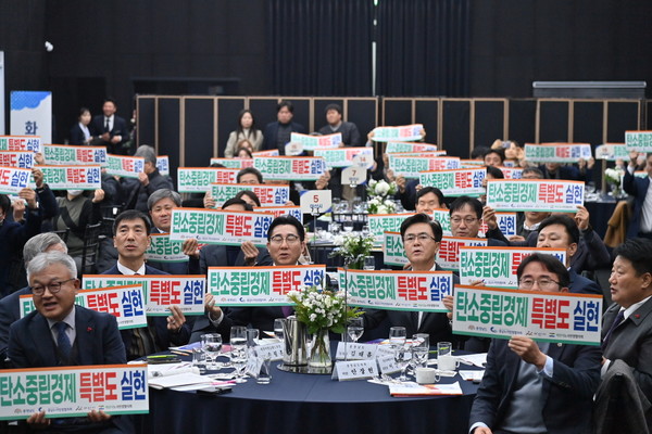 지난 3월 탄소중립경제특별도 실현 공동선언을 하고 있는 김태흠 지사와 노사민정협의회 위원들. (사진제공=충남도)  