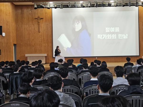 남부평생교육원에서 진행한 '세대공감 함께 책 읽기' 정여울 작가와의 만남 현장.(남부평생교육원 제공)