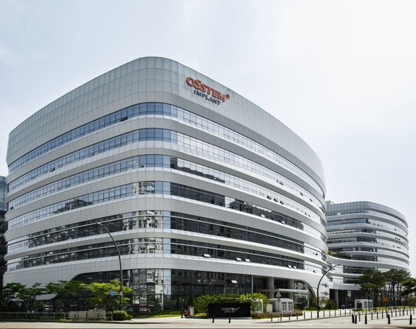 오스템임플란트 본사 전경. (사진제공=충남도)