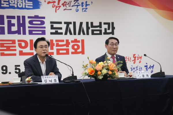 5일 민선8기 3년차 시·군 방문 일환으로 충남 홍성군을 찾아 언론인 간담회를 진행 중인 김태흠 충남지사. (사진=이잎새 기자)