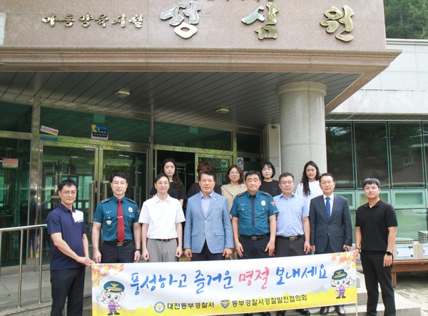 대전동부경찰서와 경찰발전협의회는 12일 대전 동구 하소동에 위치한 아동복지시설 성심원에 방문해 세탁기 등 가전제품과 생활용품을 전달했다. (사진제공=대전경찰청)