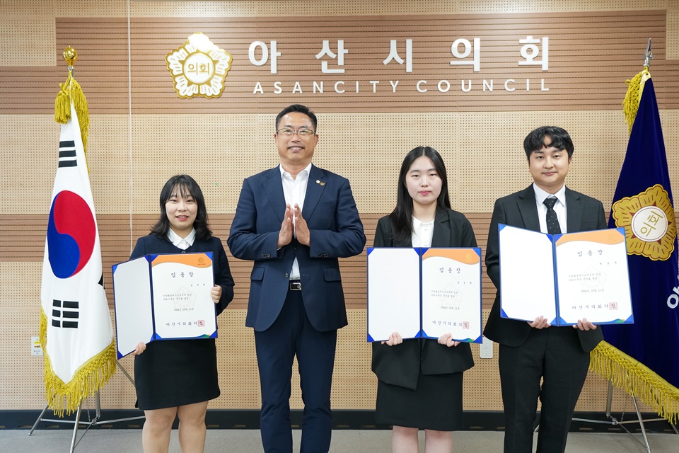 신규 공무원 임용장 교부식(왼쪽부터 김미리 주무관, 홍성표 의장, 남금현 주무관, 박경규 주무관)