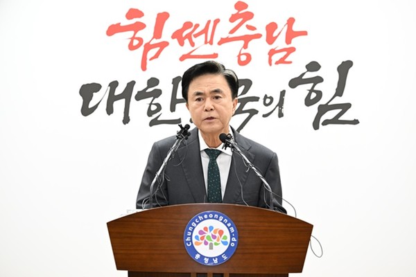 김태흠 지사는 29일 도청 프레스센터에서 기자회견을 갖고 ‘내포신도시 종합 의료시설 건립 계획’을 밝혔다.