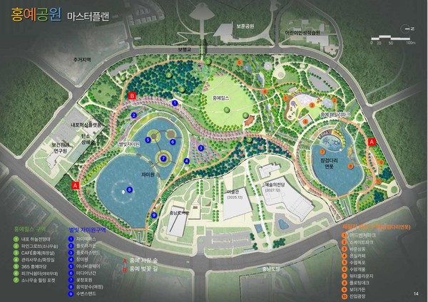 홍예공원 마스터플랜.(사진 제공= 충남도)