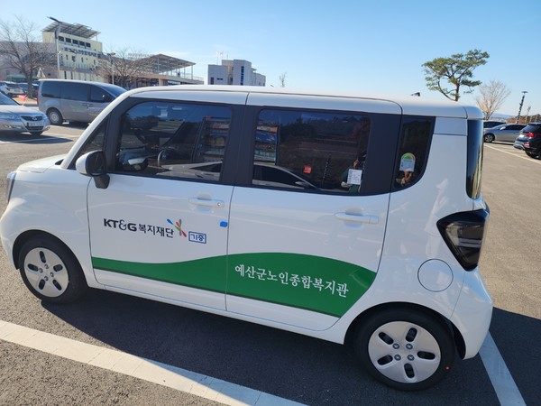 노인종합복지관 차량공모사업 선정 사진