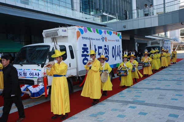 2012년 충남도청 내포신도시 이사 환영 행사.(사진= 충남도 제공)