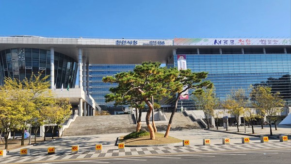 천안시청 전경 (사진 노재균 기자)