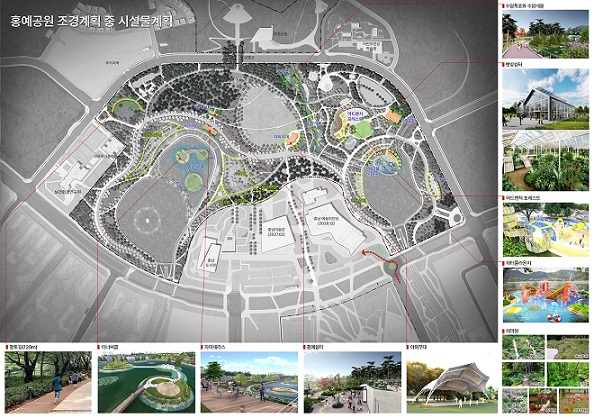 내포신도시 홍예공원 시설물 계획.