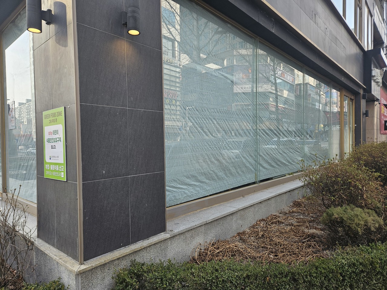 창간기획] 위기의 국내 경제... 충청지역 경기 현재와 전망은 < 경제 < 종합 < 기사본문 - 충남일보