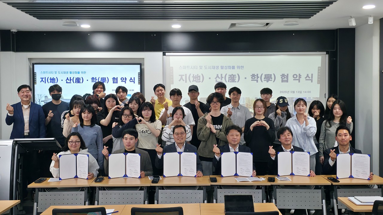 대전사회혁신센터는 13일 충남대학교 제2공학관에서 충남대 및 지역 기업들과 함께 ‘지·산·학 협약식’을 진행했다. (사진=대전사회혁신센터)