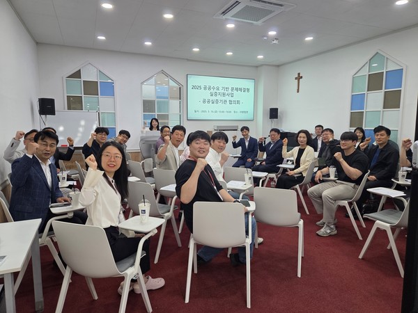 대전시는 올해 공공수요 기반 문제해결형 실증지원 사업 추진을 위한 공공 실증기관 협의회 회의를 진행했다.(사진제공 대전시)