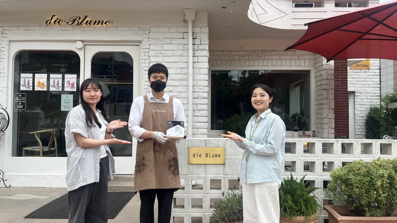 22일 굿네이버스 대전지부는 선화동에 위치한 디블루메와 함께 좋은이웃가게 현판 전달식을 진행했다. (사진제공=굿네이버스 대전지부)