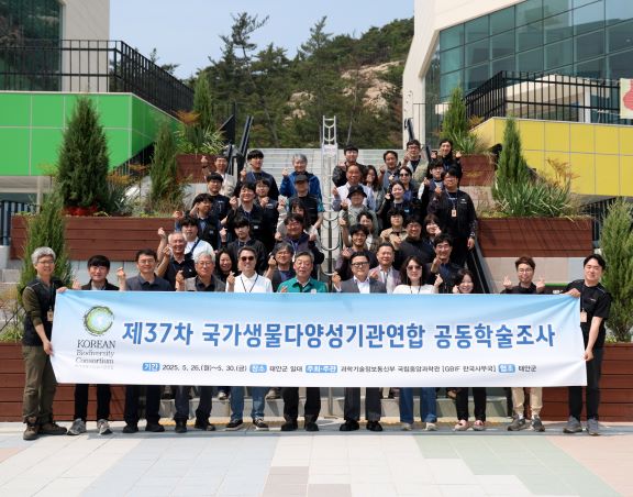 26일 태안군가족공감센터에서 진행된 발대식 모습.  (사진제공=태안군)