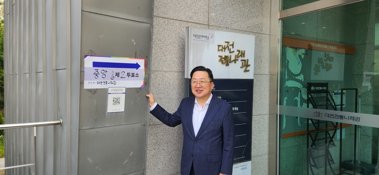 3일 투표를 마치고 나온 이장우 시장이 대전전통나래관 앞에서 투표 참여 인증 사진을 촬영하고 있다. (사진제공=김현수 기자)