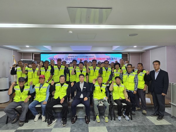 금산군 하절기 방역기동반 발대식 및 방역 소독 모습 (사진제공=금산군청)