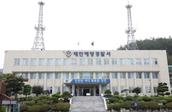 태안해양경찰서 전경 (사진제공=태안해양경찰서)