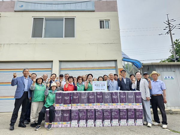 화장지 전달 사진 (사진제공=당진시)
