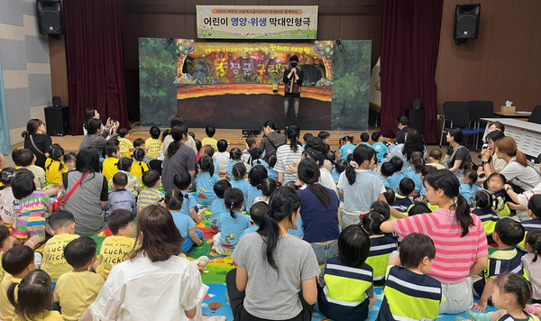 서산시 어린이급식관리지원센터, 어린이 막대인형극 성료 모습(사진=서산시)