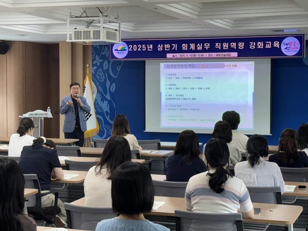 회계 교육 현장 모습