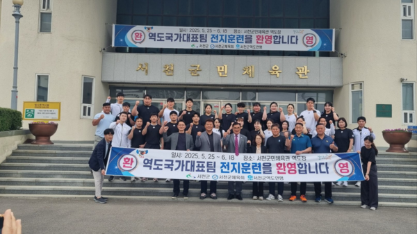 김기웅 서천군수는 지난 10일 서천군민체육관을 찾아 전지훈련 중인 역도 국가대표팀을 격려했다.(사진제공=서천군)