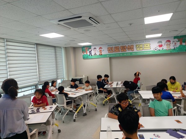 서천군은 오는 6월 11일부터 25일까지 매주 수요일, 총 3회에 걸쳐 초등학교 고학년 아동 20명을 대상으로 ‘월남 이상재 선생과 함께하는 꿈 충전 진로탐색 캠프’를 운영한다.(사진제공=서천군)