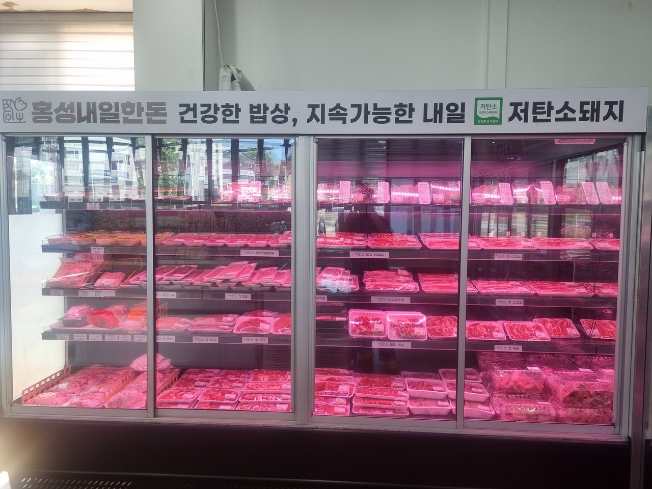 홍성군에서 출시한 저탄소 한돈 브랜드 ‘홍성내일 한돈’. (사진제공=홍성군)