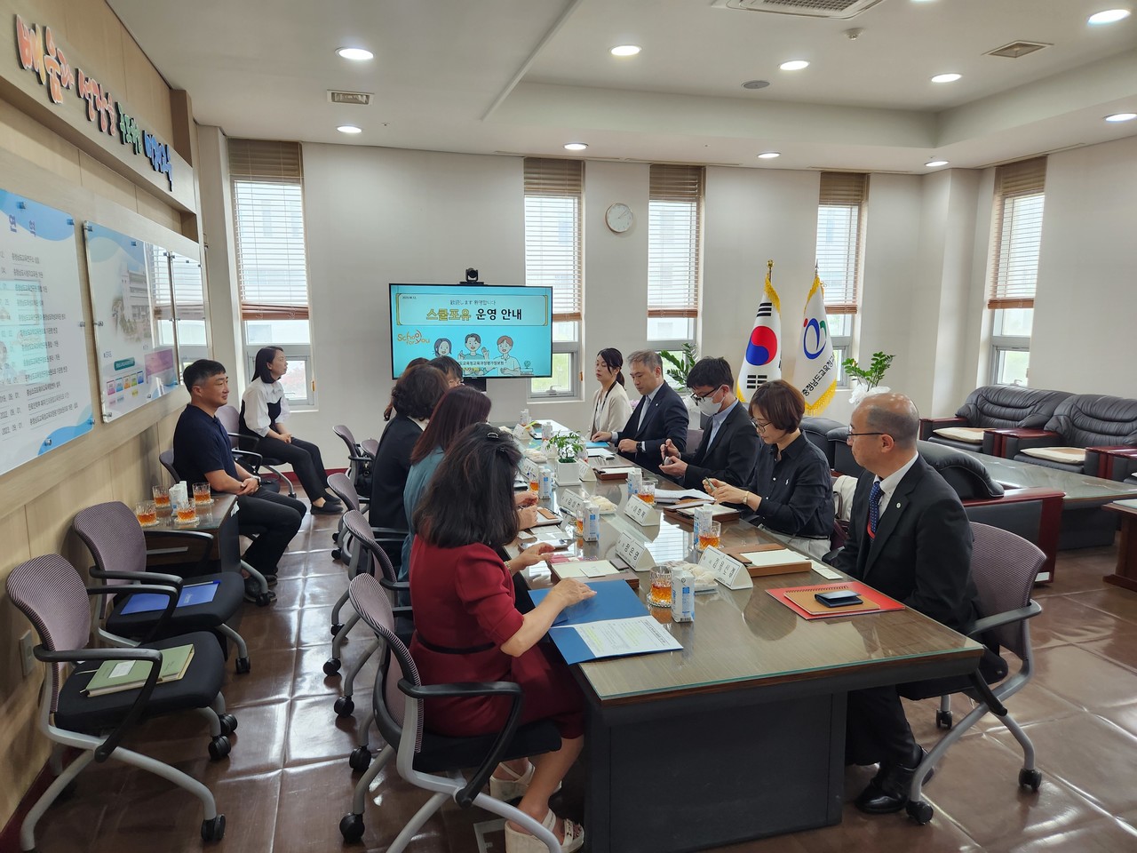 12일 충남교육청교육과정평가정보원에서 진행된 ‘2025년 한일 특수교육 공동협의회’. (사진제공=충남교육청)