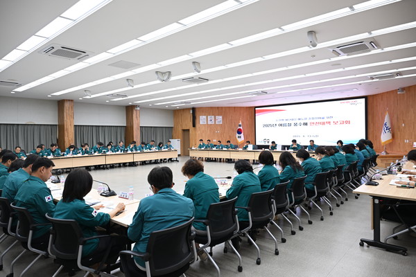 충남 논산시가 다가오는 여름철 자연재해에 대비해 안전대책 보고회를 열고 대응 매뉴얼을 강구했다.(사진제공=논산시)