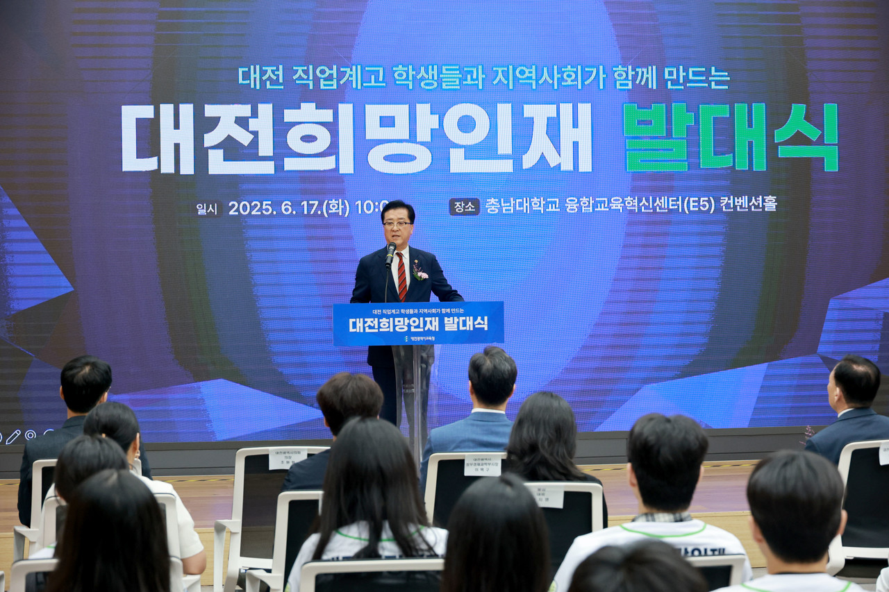 조원휘 대전시의장이 대전희망인재 발대식에서 발언하고 있다. 조 의장은 기술인재들의 꿈을 실현할 수 있도록 지원할 것을 약속했다. (사진 제공=대전시의회)