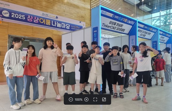 서천군 기산초등학교 4~6학년은 지난 17일(화요일)에 서천 미래교육지원센터에서 열린 2025 충남 3권역 상상이룸 나눔마당에 참여하였다.(사진제공=서천교육지원청)