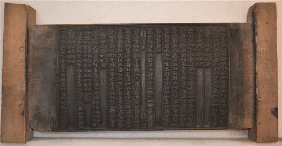 임천 칠산서원 책판과 부여 강동공 일기, 충남도 유형문화유산 지정(사진제공=부여군)